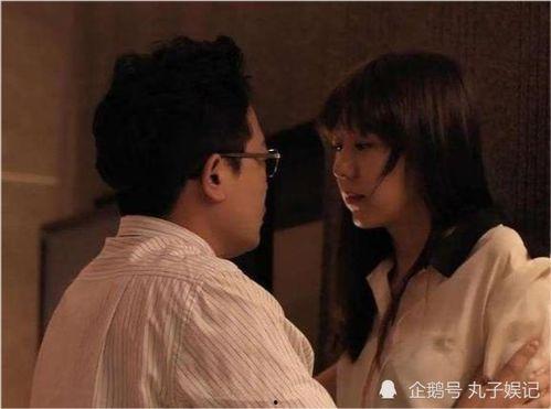 有夫之妇在线观看,揭秘有夫之妇的在线情感纠葛  第1张