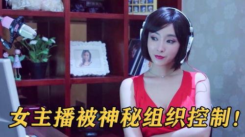 女老师爆料狐仙视频播放,狐仙视频背后的神秘真相  第2张