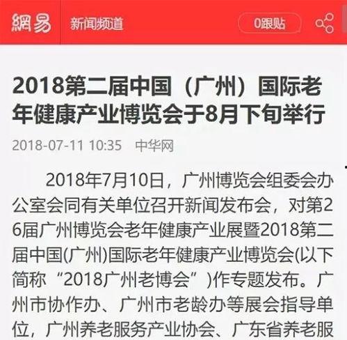 百家每日爆料新闻视频,聚焦热点事件，揭秘社会万象  第1张