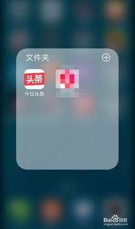 今日头条河北爆料,详情令人震惊 第1张 今日头条河北爆料,详情令人震惊 第1张
